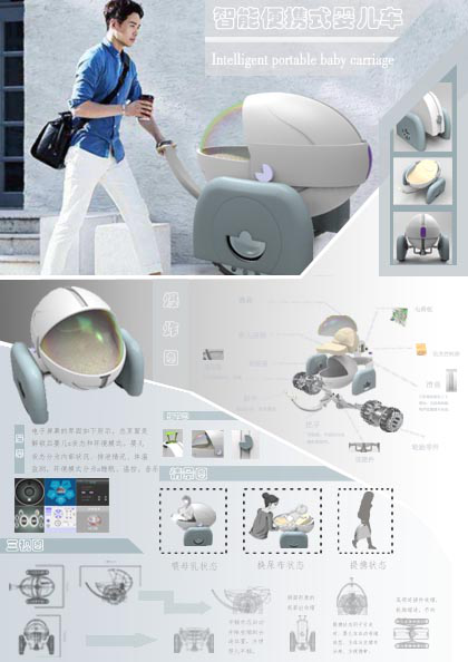 西南交通大學希望學院3D設計作品斬獲省特等獎，沖擊全國總決賽